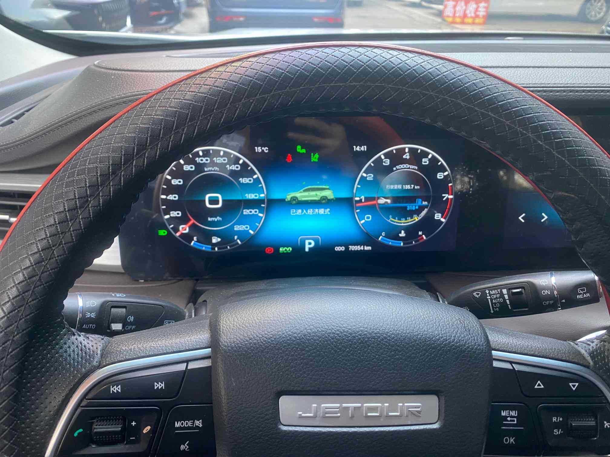 Jetour X90 Plus - 图片 6