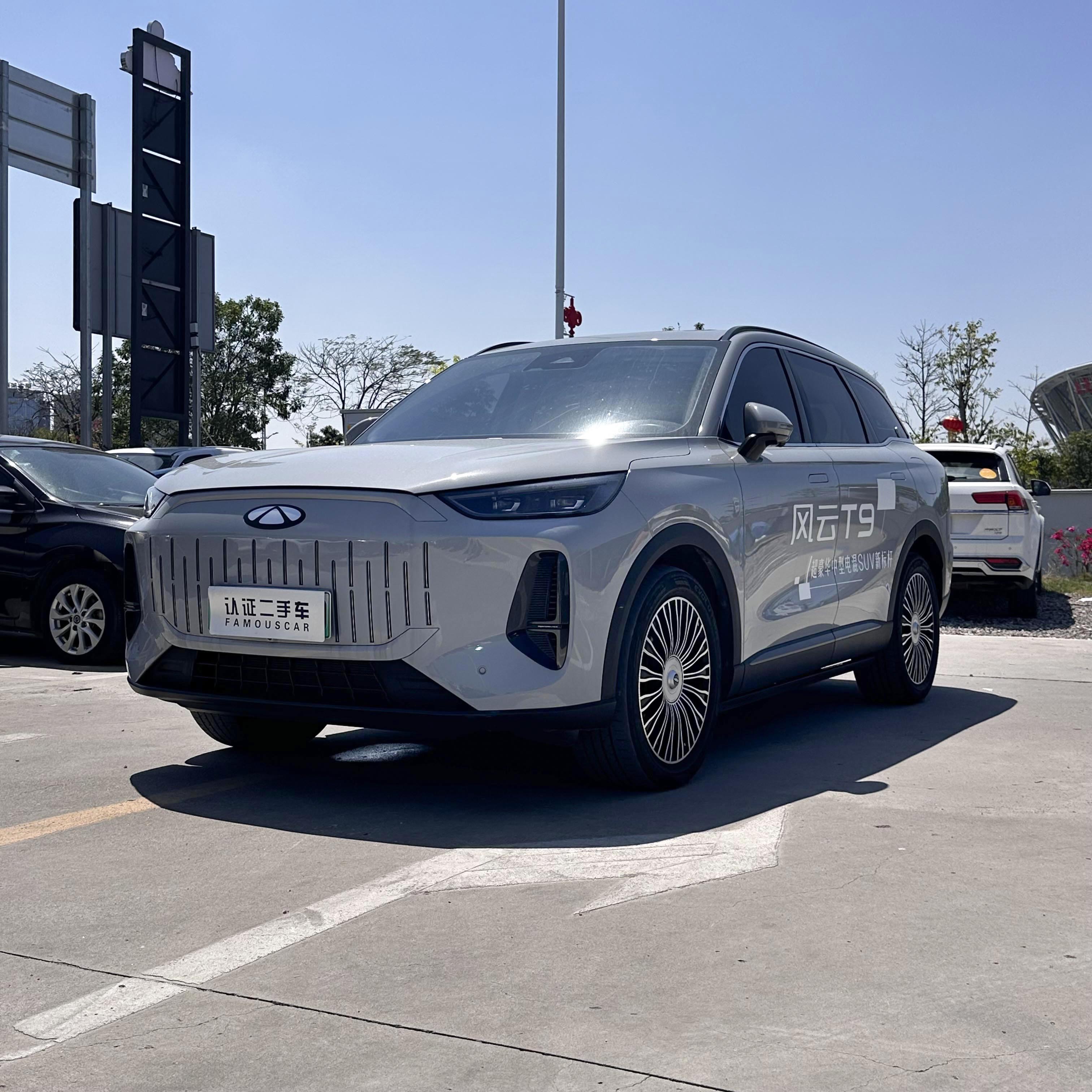 Home-morningstar-car.com