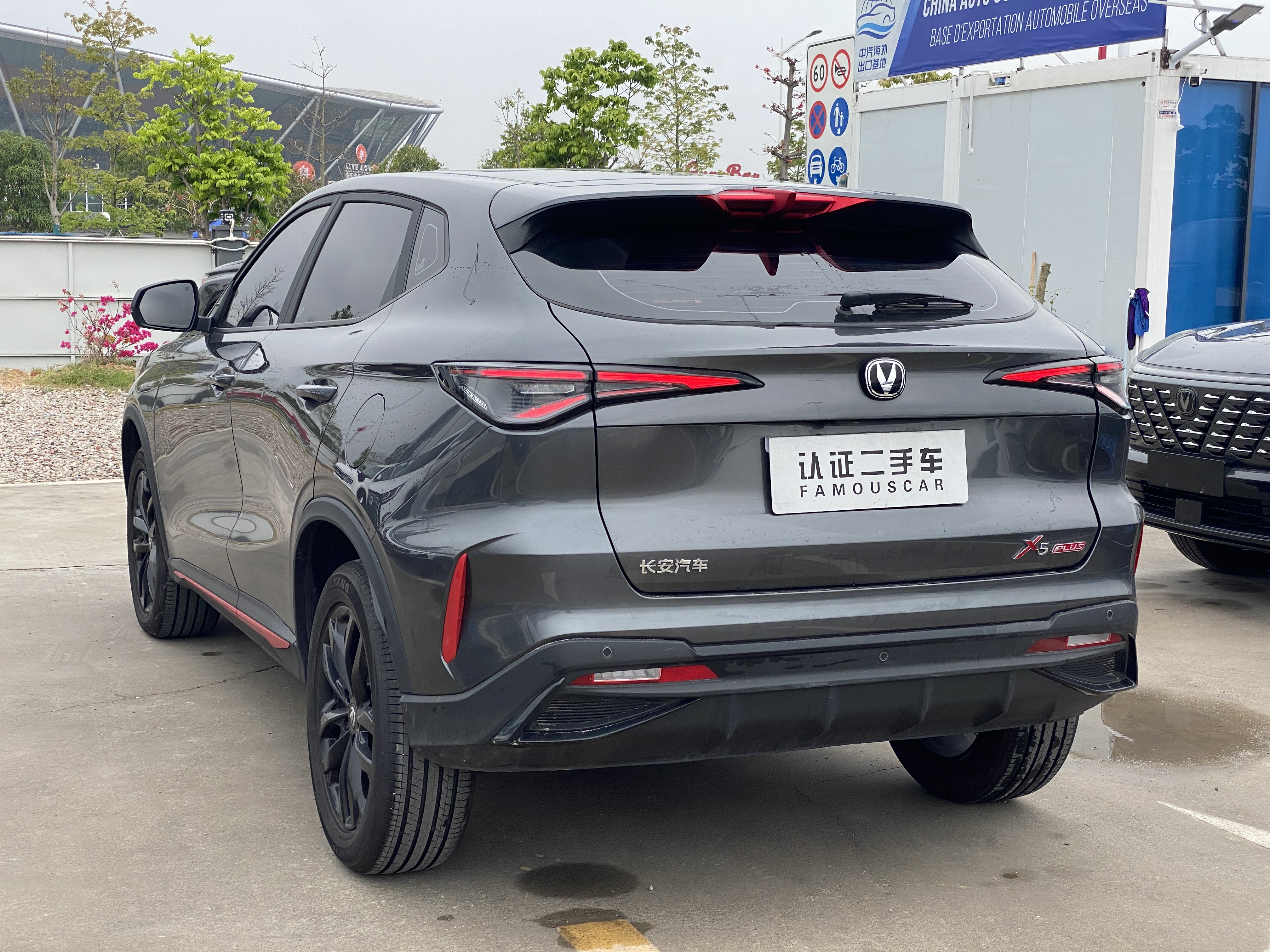 Changan X5 Plus - 图片 2