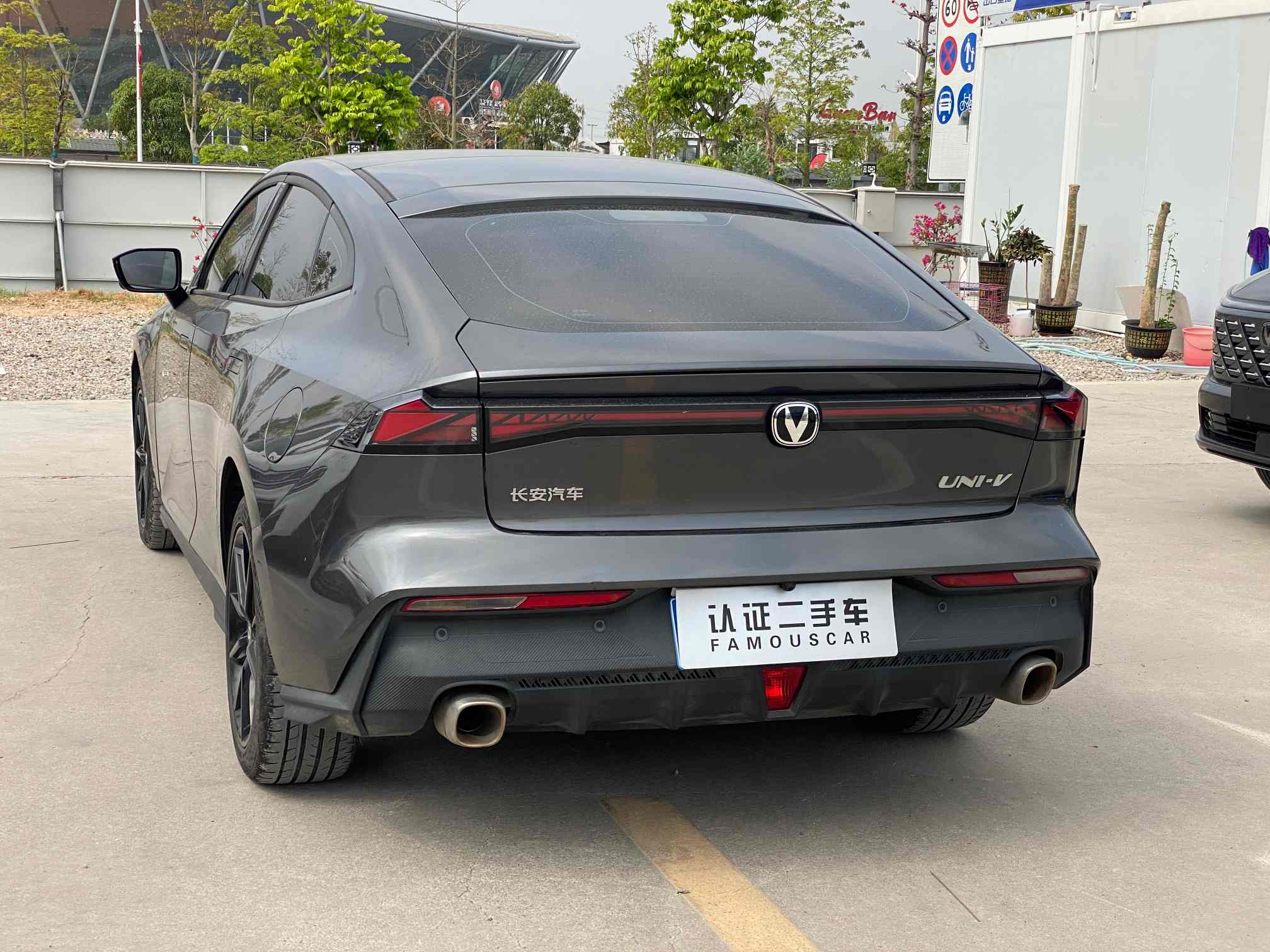 Changan Uni-V - 图片 2