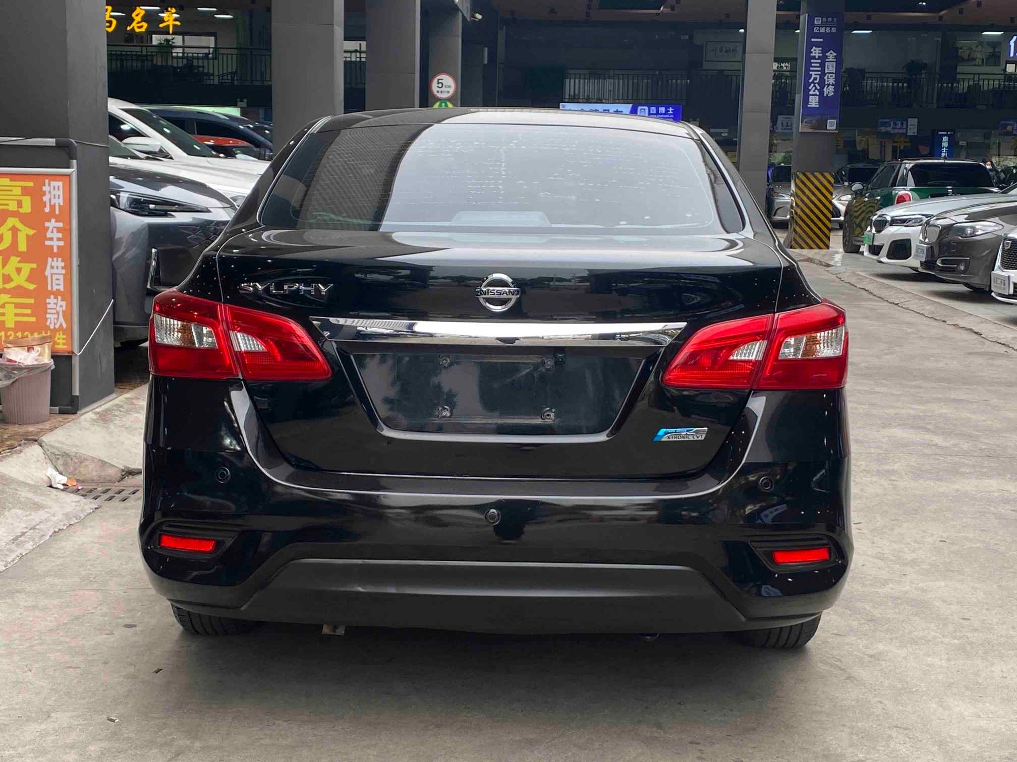 Nissan Sylphy - 图片 8